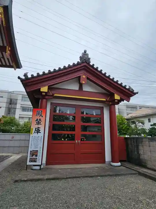 羽田神社(東京都)