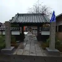 徳蔵寺の山門・神門