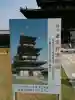 薬師寺(奈良県)