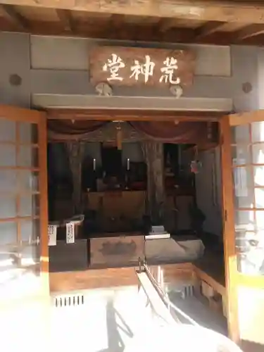 本明院のその他建物