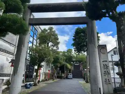 一條神社(高知県)