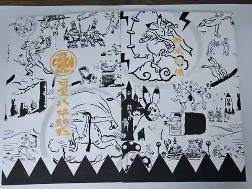 日野八坂神社(東京都)