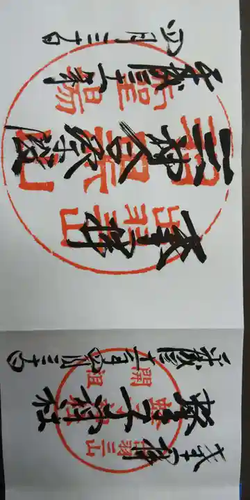 出羽神社(出羽三山神社)~三神合祭殿~(山形県)