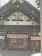 新琴似神社(北海道)