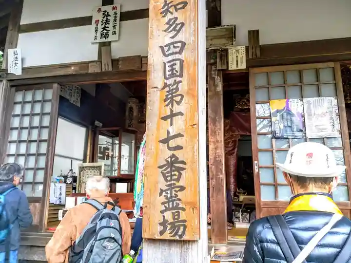 観音寺のその他建物