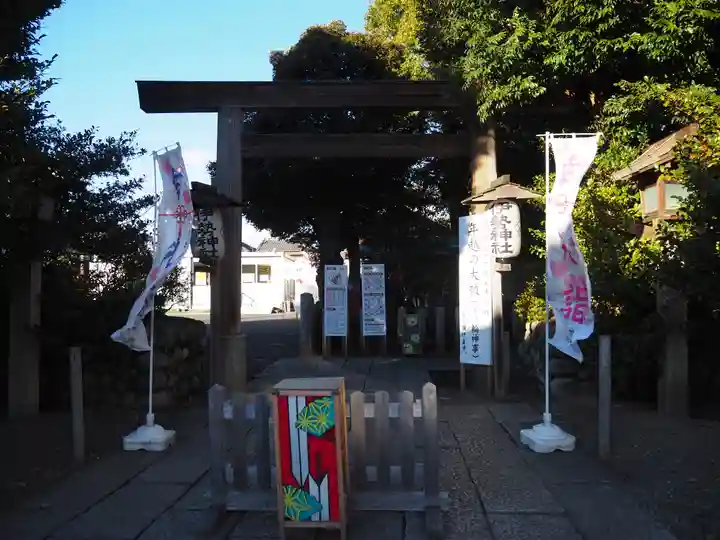 伊勢神社の鳥居