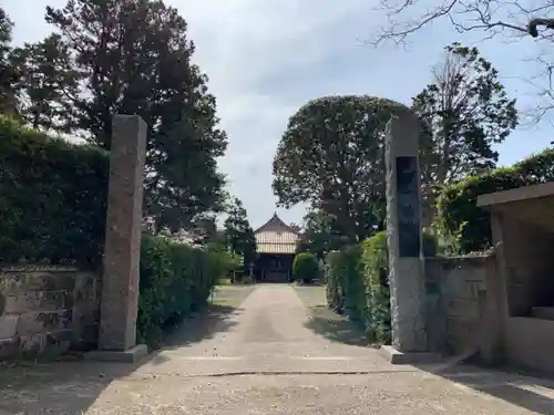 藤栄寺の山門