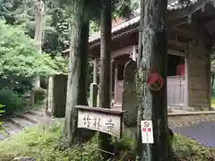 竹林寺(広島県)