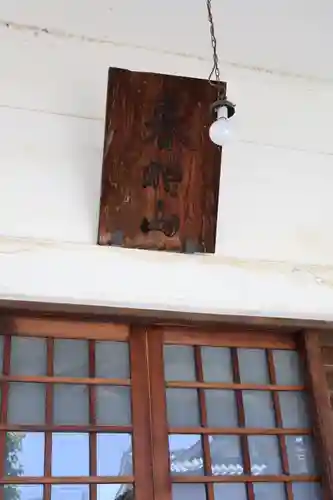 法善寺(東京都)