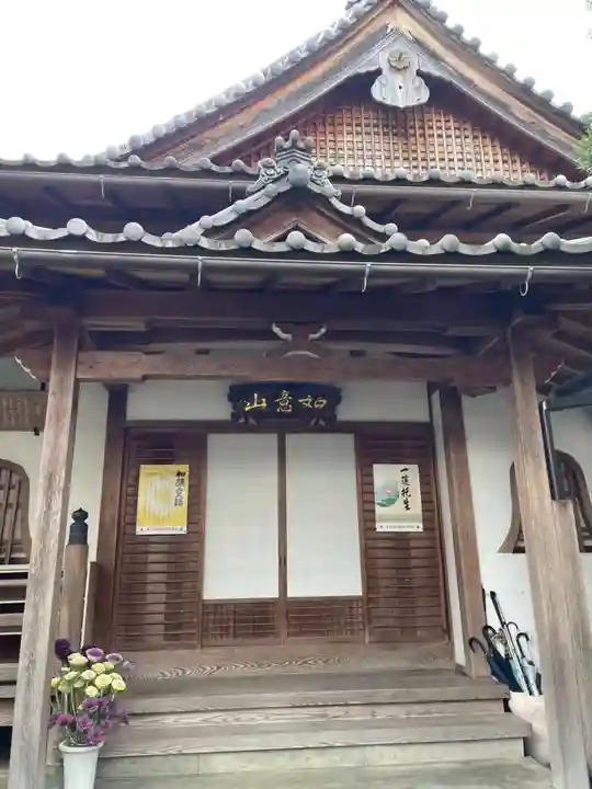 阿弥陀寺(京都府)