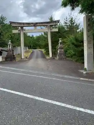 鳥取縣護國神社(鳥取県)