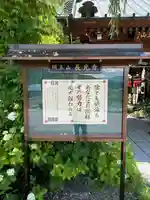 長光寺(長野県)