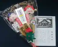 帯廣神社の授与品その他