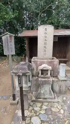 大法院(京都府)