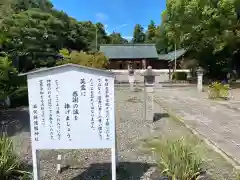 滋賀県護国神社(滋賀県)