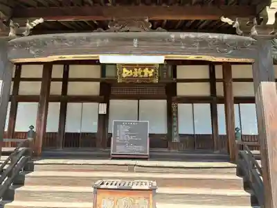 如来寺(兵庫県)
