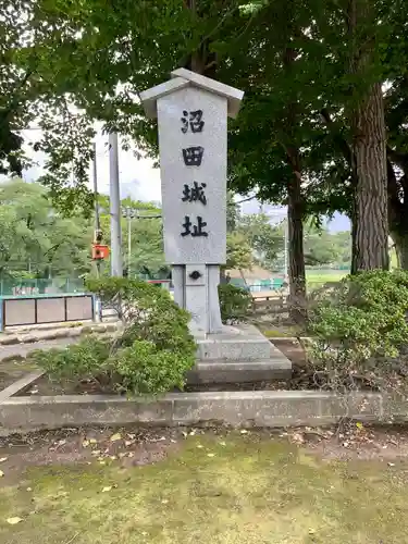 利根英霊殿のその他建物