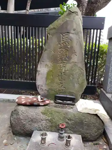 中幡庚申塔のその他建物