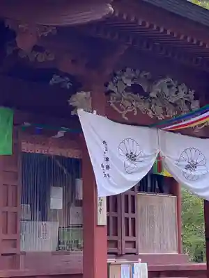 羽黒山荒澤寺(山形県)