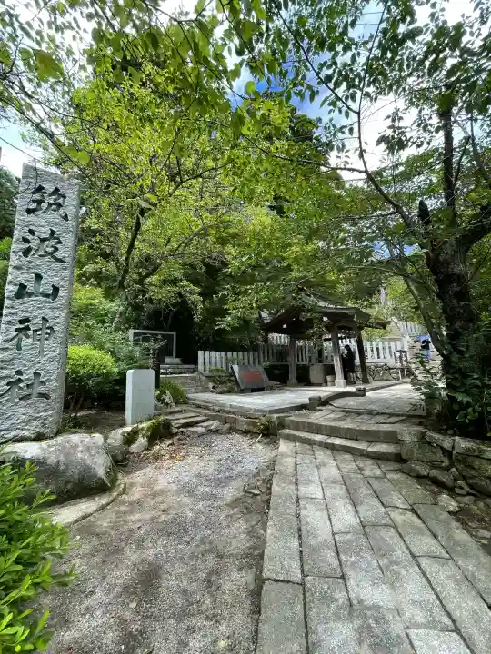 筑波山神社(茨城県)