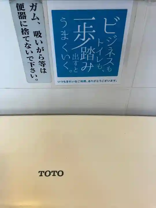 時宗総本山 遊行寺(正式:清浄光寺)(神奈川県)