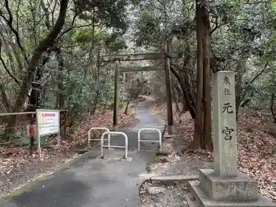 氷上姉子神社(熱田神宮摂社)の鳥居