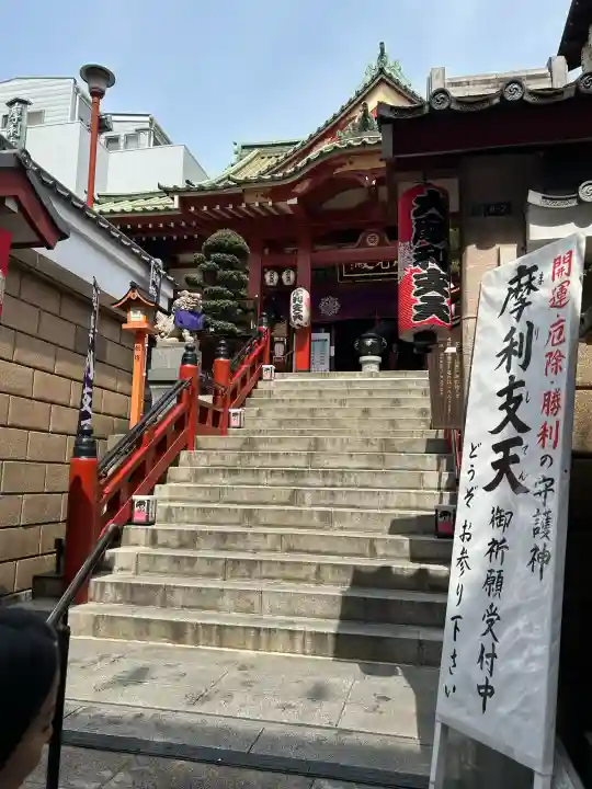 摩利支天 徳大寺の{uncategorized: "未分類", other: "その他", undefined: "問題あり", building: "その他建物", grave: "お墓", sacred_gate: "鳥居", guardian: "狛犬", statue: "像", buddha: "仏像", history: "歴史", nature: "自然", garden: "庭園", animal: "動物", pagoda: "塔", temizu: "手水舎", mountain_gate: "山門・神門", sanctuary: "本殿・本堂", subordinate: "末社・摂社", art: "芸術", scenery: "景色", jizo: "地蔵", ema: "絵馬", goshuin: "御朱印", omikuji: "おみくじ", items: "授与品その他", amulet: "お守り", goshuincho: "御朱印帳", eats: "食事", festival: "お祭り", votive_dance: "神楽", shichigosan: "七五三参", wedding: "結婚式", experience: "体験その他", initially: "初詣", around: "周辺", anti_infection: "感染症対策"}