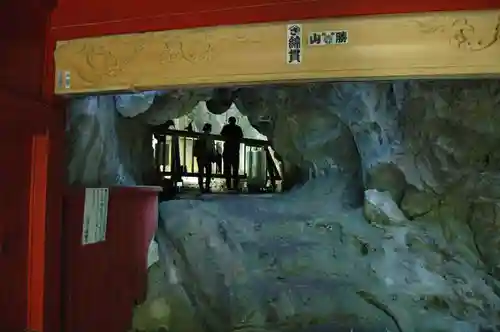 満願寺(栃木県)