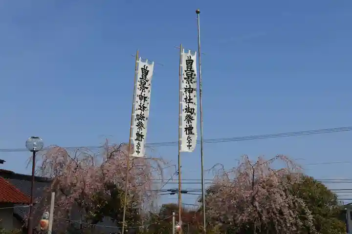 豊景神社のお祭り