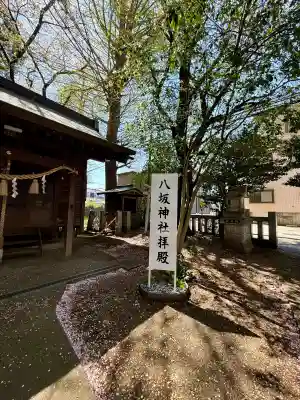 長島神社の{uncategorized: "未分類", other: "その他", undefined: "問題あり", building: "その他建物", grave: "お墓", sacred_gate: "鳥居", guardian: "狛犬", statue: "像", buddha: "仏像", history: "歴史", nature: "自然", garden: "庭園", animal: "動物", pagoda: "塔", temizu: "手水舎", mountain_gate: "山門・神門", sanctuary: "本殿・本堂", subordinate: "末社・摂社", art: "芸術", scenery: "景色", jizo: "地蔵", ema: "絵馬", goshuin: "御朱印", omikuji: "おみくじ", items: "授与品その他", amulet: "お守り", goshuincho: "御朱印帳", eats: "食事", festival: "お祭り", votive_dance: "神楽", shichigosan: "七五三参", wedding: "結婚式", experience: "体験その他", initially: "初詣", around: "周辺", anti_infection: "感染症対策"}