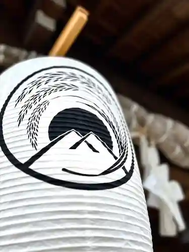 御嶽神社茅萱宮(岐阜県)