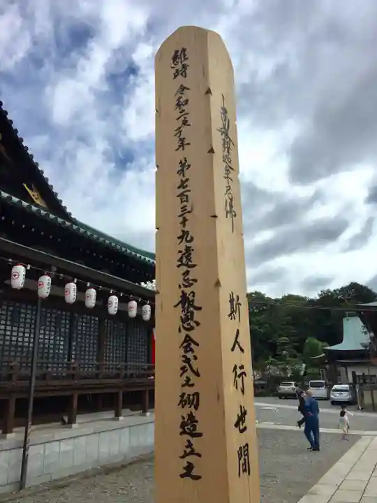 大坊本行寺のその他建物