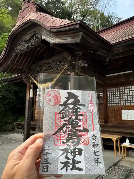 立鉾鹿島神社(福島県)