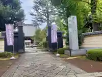 寛永寺(根本中堂)(東京都)
