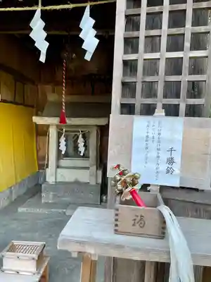 長沼八幡宮(栃木県)