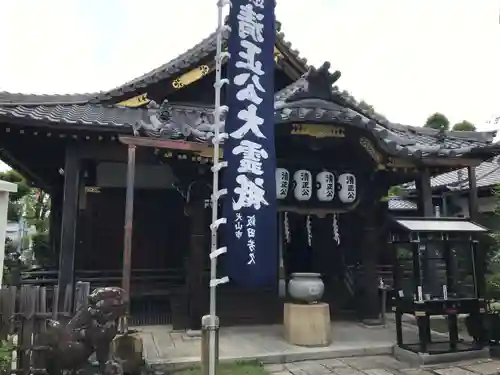 妙行寺(愛知県)