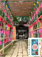 富里香取神社(千葉県)
