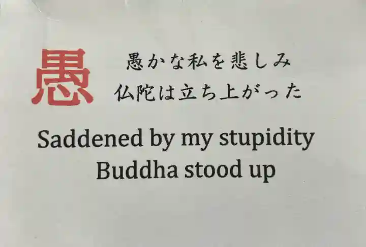 本願寺金沢別院(石川県)