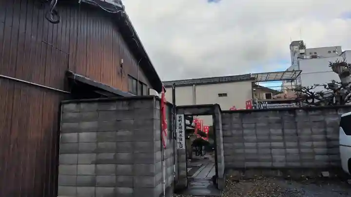 法雲寺(京都府)