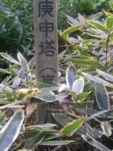 瑞泉寺のその他建物