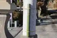 豊景神社のその他建物