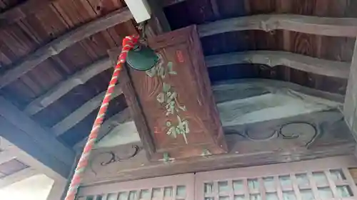 咳気神社(静岡県)