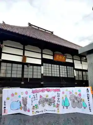 高松山観音寺(福島県)