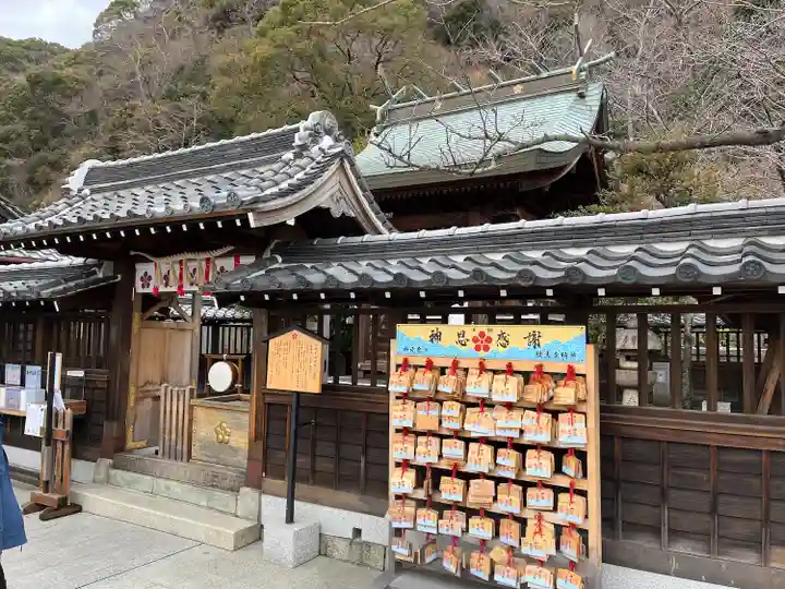 北野天満神社(兵庫県)