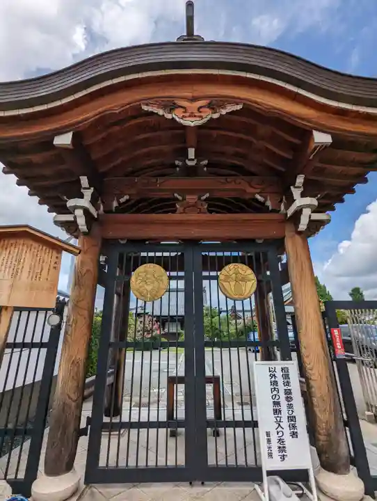 智恵光院(京都府)