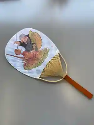 西宮神社の授与品その他