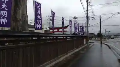 石井神社(茨城県)