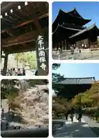 南禅寺の山門・神門