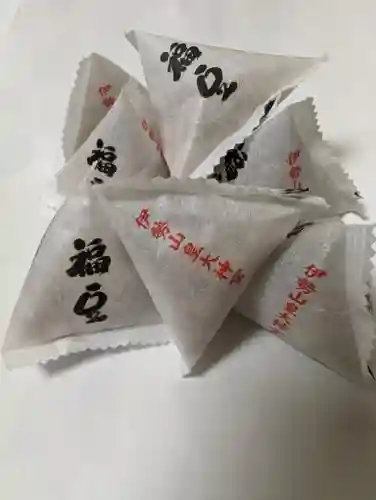 伊勢山皇大神宮(神奈川県)