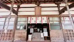 奥富士出雲神社(青森県)